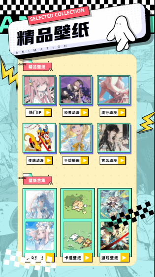 JMComic漫画 - 高清无广告漫画阅读神器 Hero图