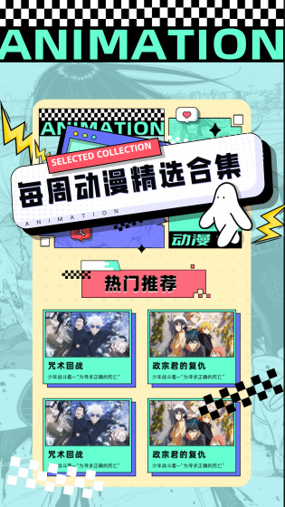 JMComic漫画 - 高清无广告漫画阅读神器 Hero图